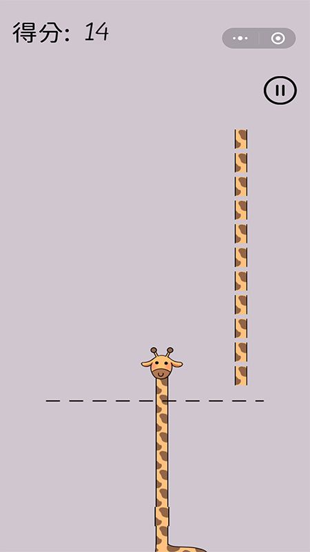 魔性长颈鹿v1.0.4