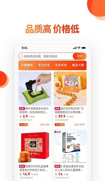 蔚你而省v5.1.12
