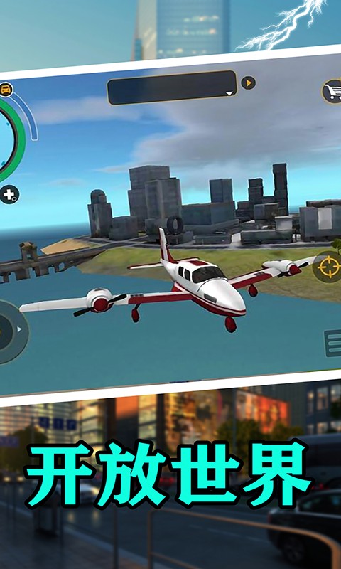 樱花校园热血青春v1.1