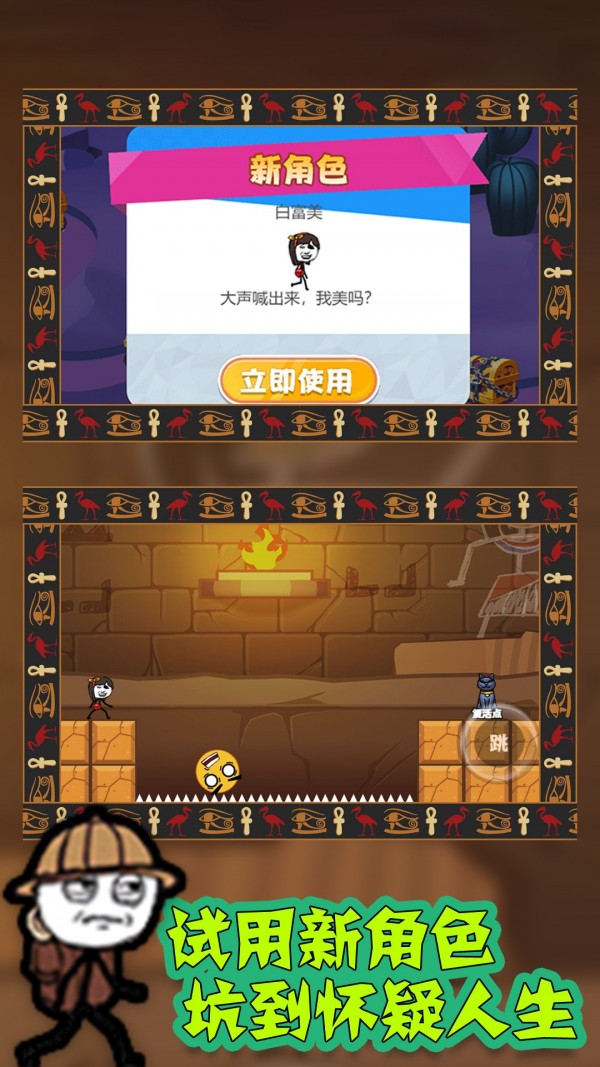 火柴人坑爹神偷v1.1