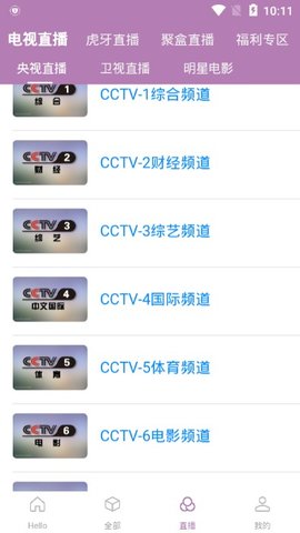 追剧影视大全v1.0.2