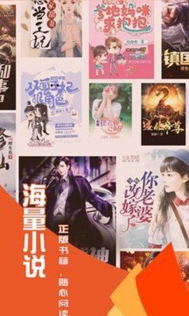 辰读最新版v4.7.3