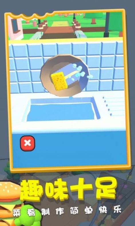 我的拿手菜v1.0.0