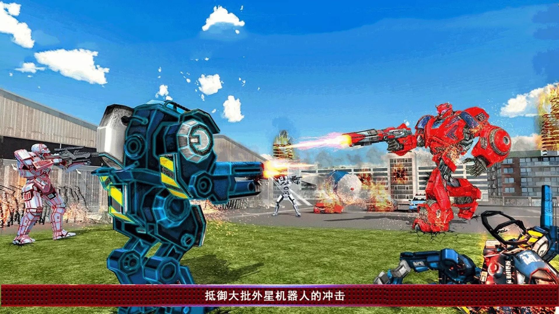 超级闪电英雄v1.0