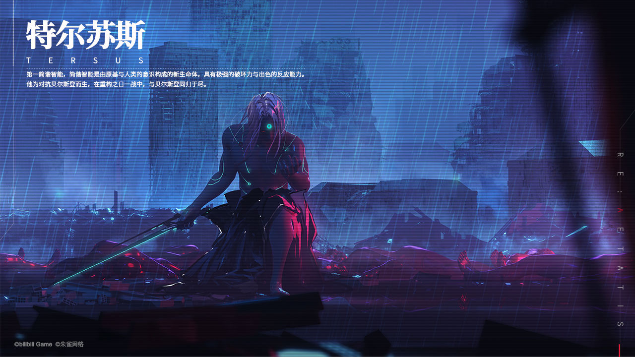 重构：阿塔提斯v1.0.2