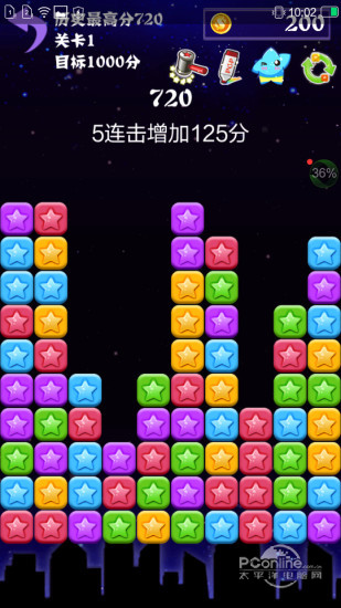 经典星星消除v1.0