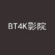 bt4k影院v2