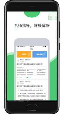 超能英语v1.2.0