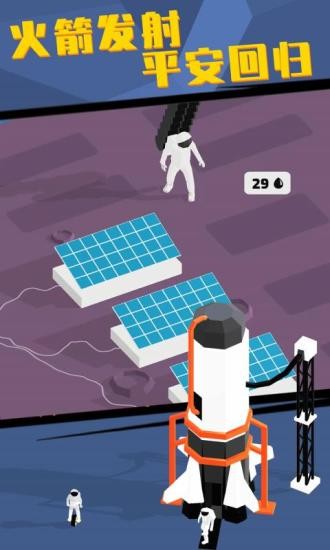 登月模拟器v1.9.0