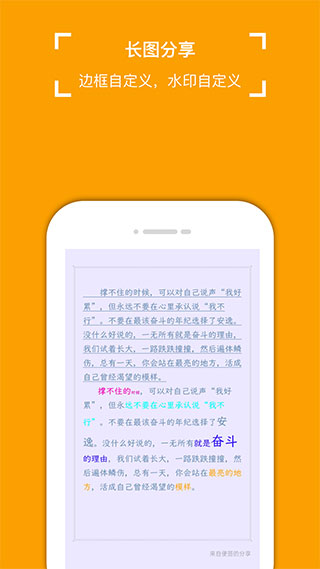小周便签v3.4.5