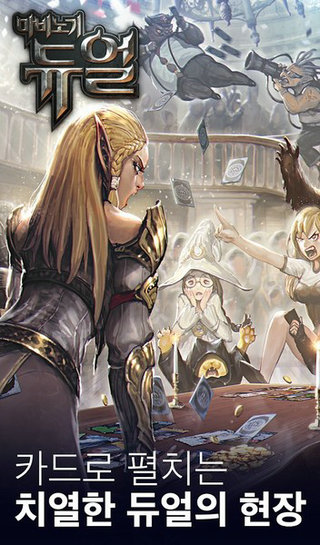 洛奇决斗v32_51.5