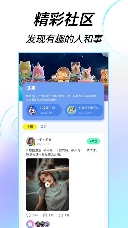 开心乐园v1.5.9
