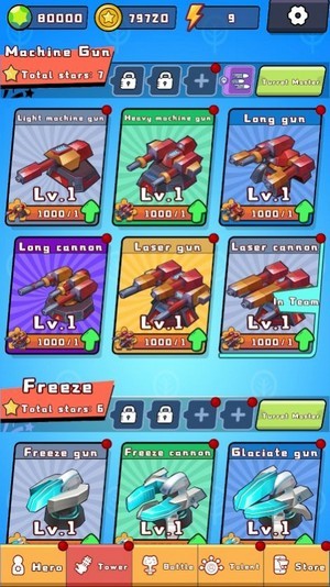 消防队合并和防御v1.0.3