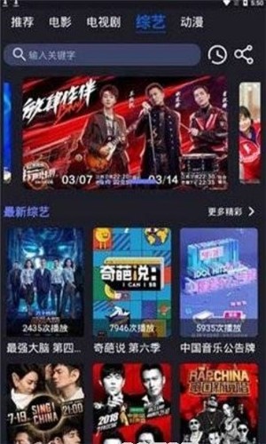 天下第一社区v2.0.3