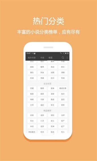 白云小说v1.0.23