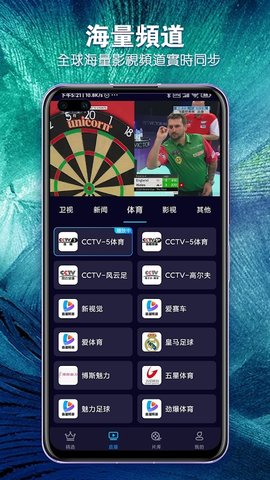 小明视频影院v1.1.0