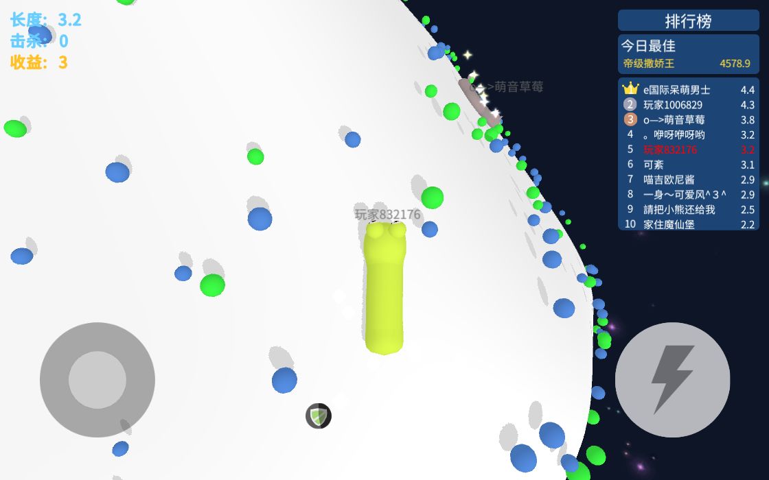 开局一条蛇v1.0.0