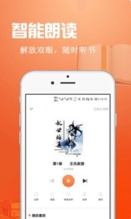 辰读最新版v4.7.3