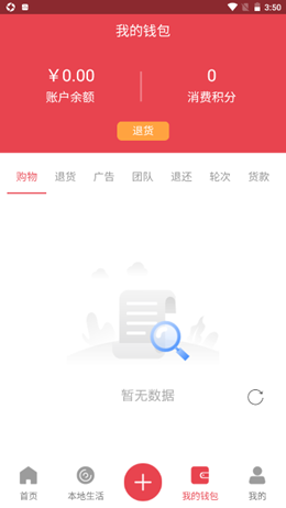 贝优v2.0.4