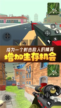 香肠人荒野吃鸡v1.0