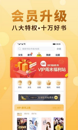 小疙瘩小说v1.0.1