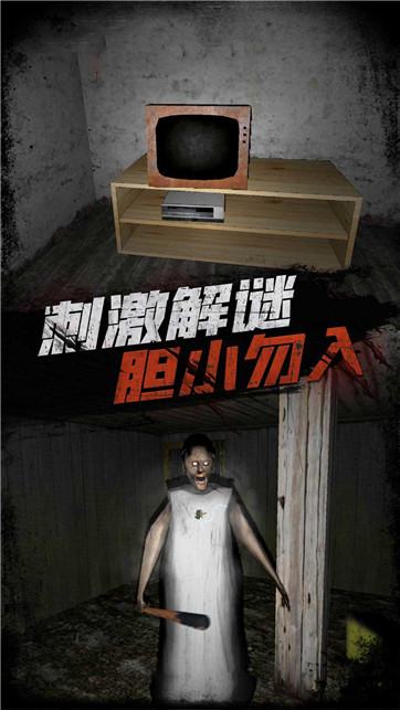 恐怖战场迷雾生存v1.3