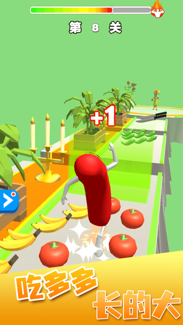 决战香肠人v1.0.0