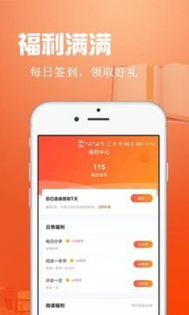辰读最新版v4.7.3