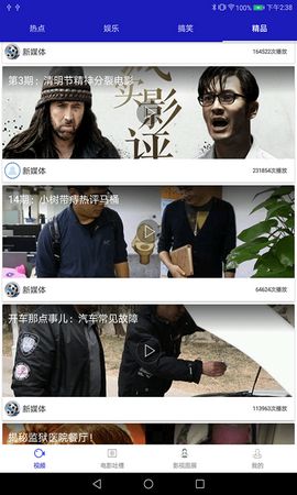 泡泡影视v7.0.3.3