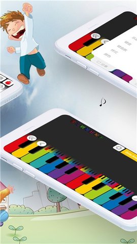 模拟钢琴节奏师v2.0.4