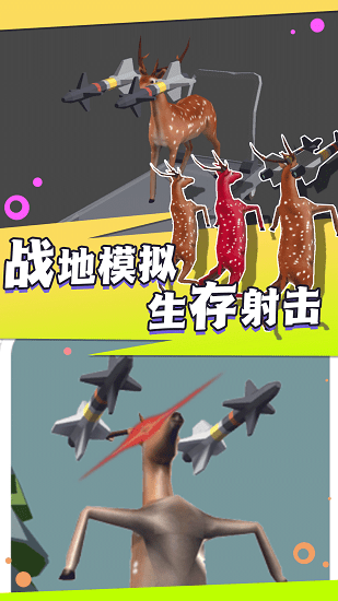 荒野求生大乱斗v1.0