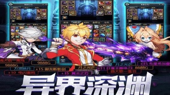 天空城与勇士v1.1.1.18