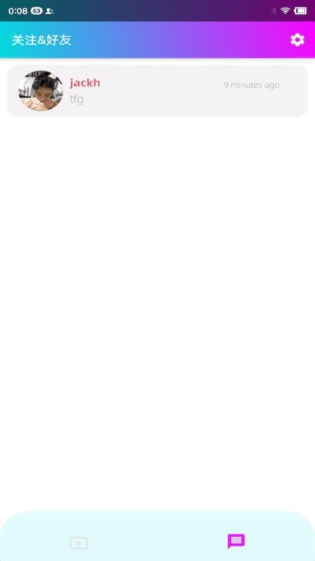 跳跳电音livev3.7.1