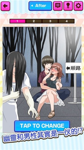 恋爱喜剧小意外v1.0.0