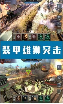 钢铁荣耀无限钻石金币版下载v1.0
