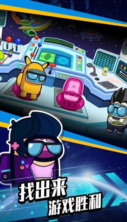 太空杀生存模拟器v1.00