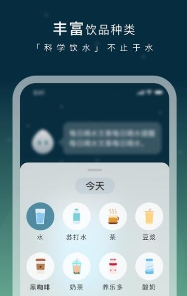 长轻瘦身v1.0.0