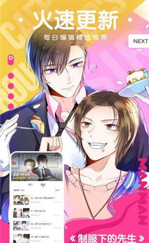 runaway韩国动漫v3.58.00