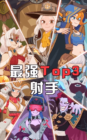 星际召唤师v1.0.20