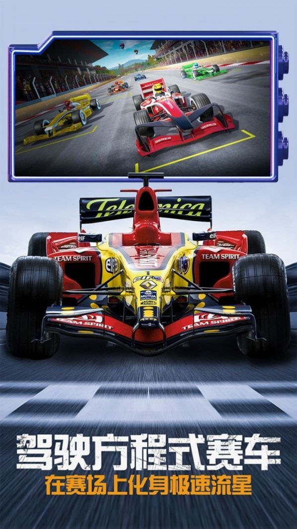 模拟赛车越野v0.1