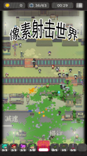 像素射击世界v1.0.3