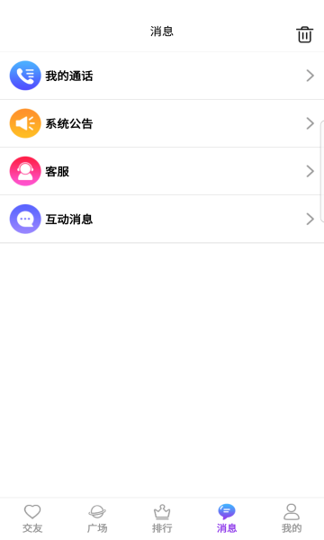 青密v2.0.6