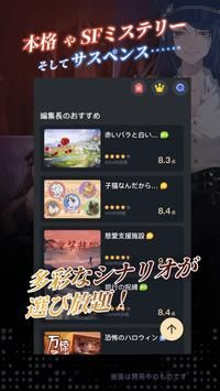 谋杀谜团v1.1.4