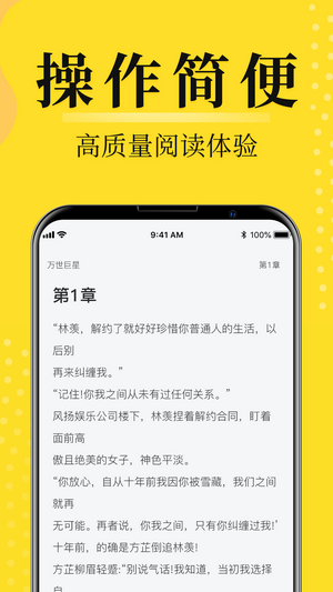 灯读文学v1.0.0