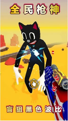 火柴人之我是枪神v1.2.8