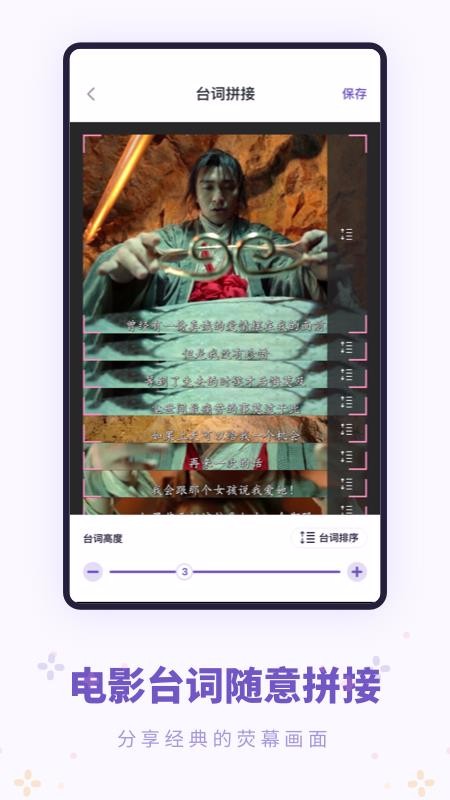 西瓜万能去水印v1.0.2