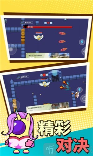 太空杀格斗吧v1.0