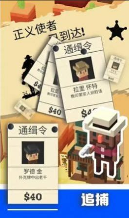 荒野守望者v1.68