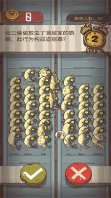 咸鱼大冲关v3.39.03