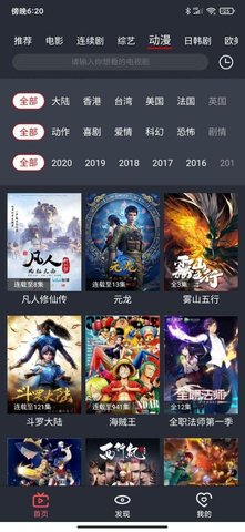 影视马v1.0.6